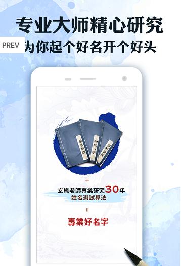名字配对免费姻缘测试(名字配对免费姻缘测试)