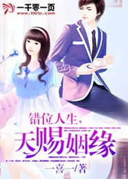 感谢天赐美好姻缘(感谢上天赐给我的缘是什么歌)