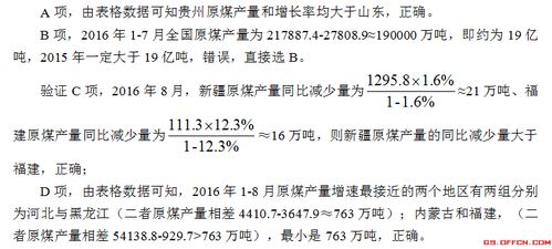单身姻缘测试题(单身姻缘测算的准吗)