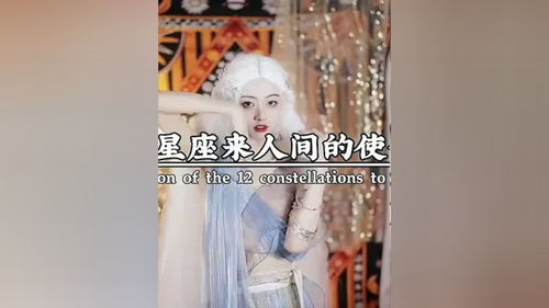 白羊座姻缘方向(白羊座姻缘缘定三世)