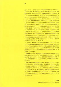 巧姻缘全文免费阅读(巧结姻缘天作合原唱)