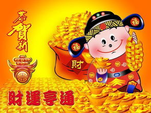 天喜正缘姻缘(天喜正缘姻缘怎么看)