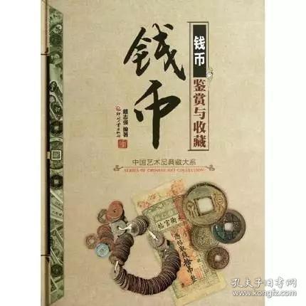 钱十八的露水姻缘(钱十八的小说作品)