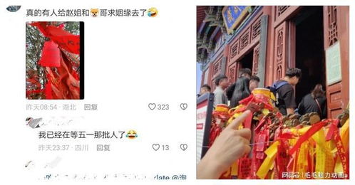 福州哪边求姻缘好(福州哪边求姻缘好点)