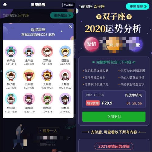 最准免费测试姓名姻缘(免费测试名字姻缘)