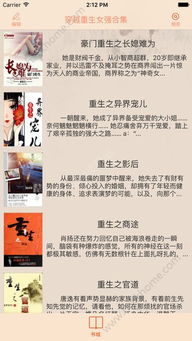 美容姻缘知乎全文(美容姻缘知乎全文下载)