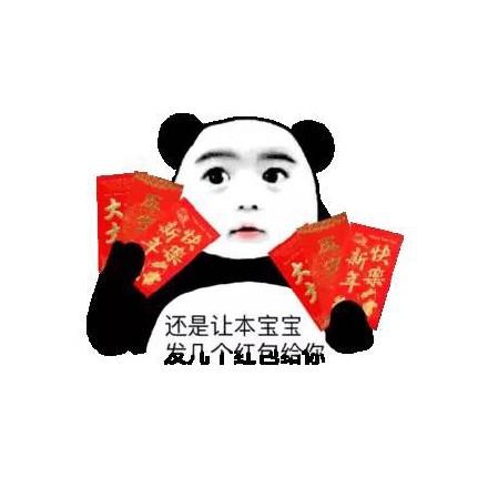 好姻缘表情包图片(好姻缘什么意思)