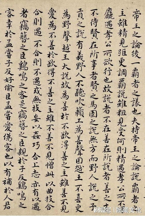 壬寅年甲木姻缘(甲寅年遇壬寅年)