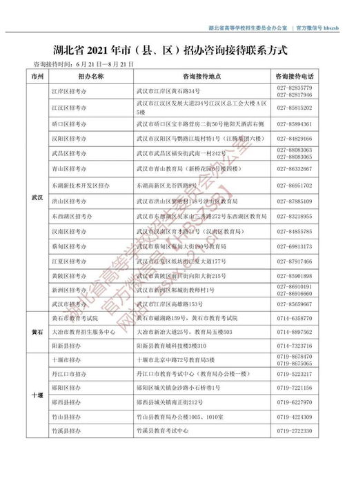 观落阴查姻缘(观落阴大师联系方式)