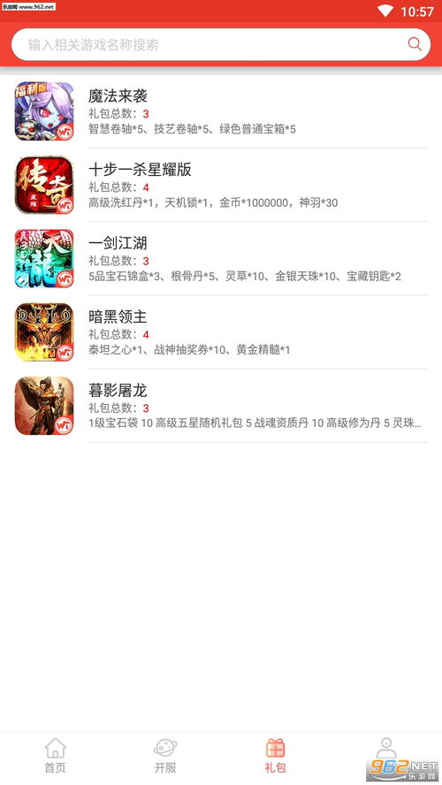 交友姻缘游戏有哪些(交友游戏app有哪些)