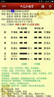 测试姻缘免费网站(测姻缘免费测试)