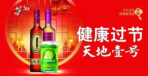 赣州兴国姻缘树在哪(九五至尊酒52度地尊多少钱一瓶)