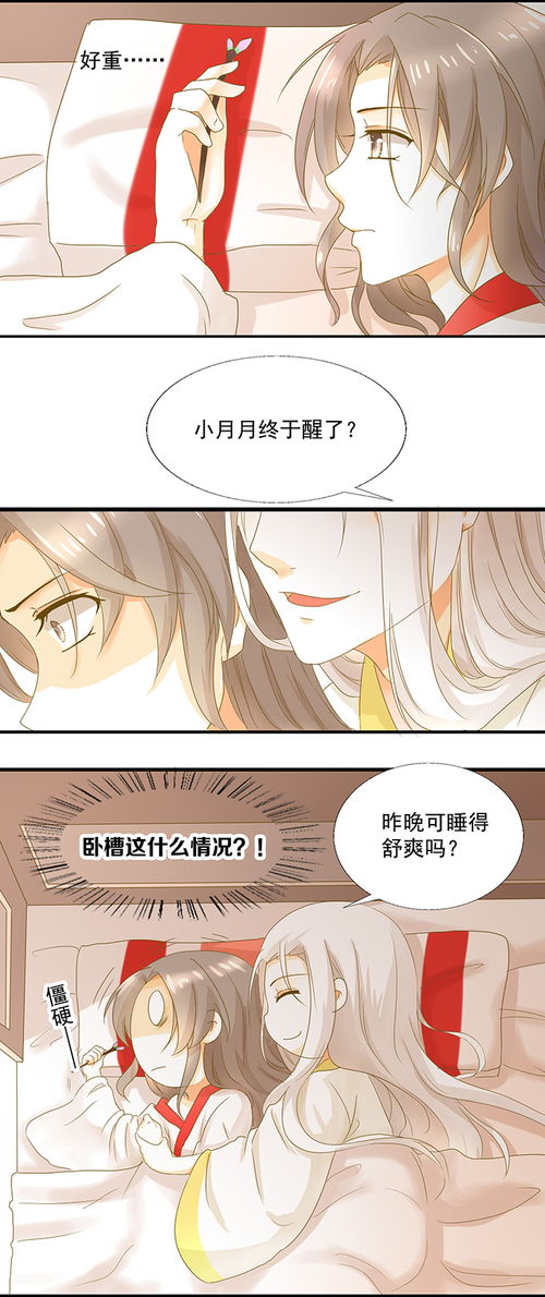 如何斩断自己姻缘不好(怎样斩断姻缘)