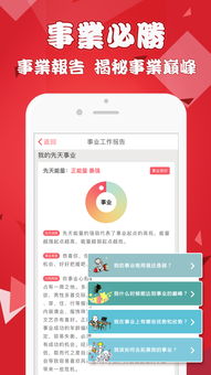 事业算命免费测算姻缘(事业算命免费网站)