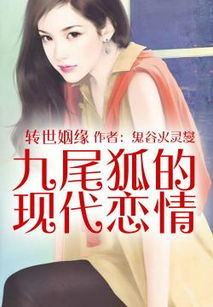 姻缘小说by阿瘦(姻缘小说by阿瘦百度网盘)