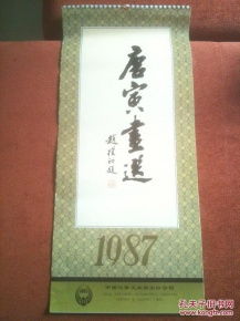 周公87签详解姻缘(周公87签详解姻缘解签)