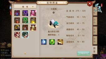 问道正道桃柳姻缘(问道手游桃柳林小娃娃在哪里)