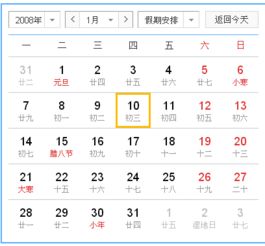 98年农历生日姻缘(98年农历生日姻缘是什么)