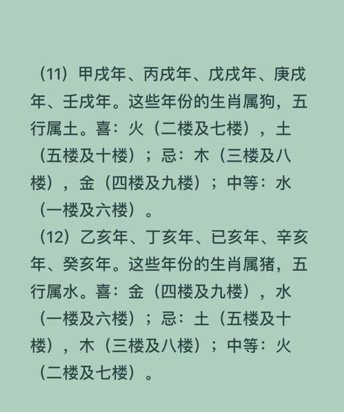 姻缘宝典和桃花宝典(姻缘宝典是哪个小说改编?