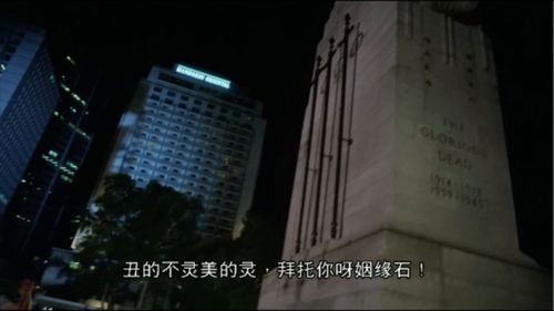 韶关姻缘石视频介绍(姻缘石是什么意思)