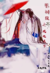 天定姻缘锦觅(天定姻缘gltxt)