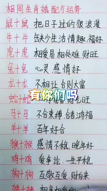 1994年怎样求姻缘(1994婚姻运势如何)