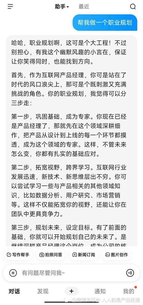 乱世姻缘一文(乱世情缘是什么意思)