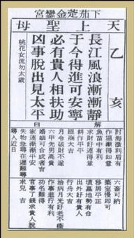 月老25签问姻缘(月老第25签解签全解)