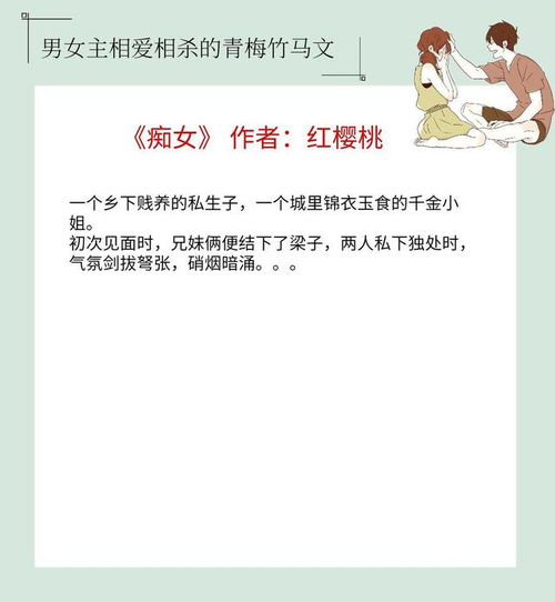 沙雕的姻缘书评(沙雕的剧情)