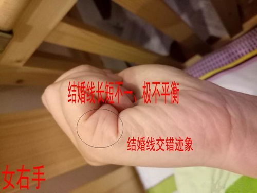 手上数条姻缘线(手相姻缘线多少岁结婚)