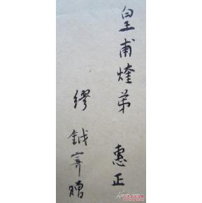 当时却被雀儿欺 姻缘(当时却被雀儿欺 签文)