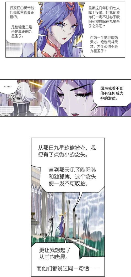 姻缘宝典310无删减(姻缘宝典11话无遮光)