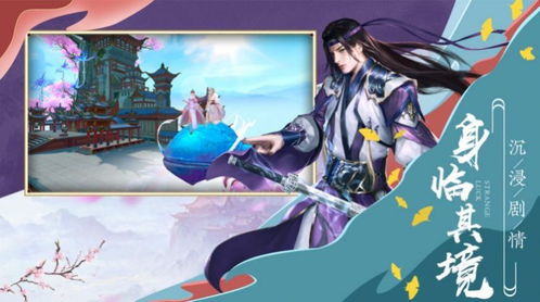 橙光游戏 姻缘劫(橙光游戏姻缘劫里面的音乐)