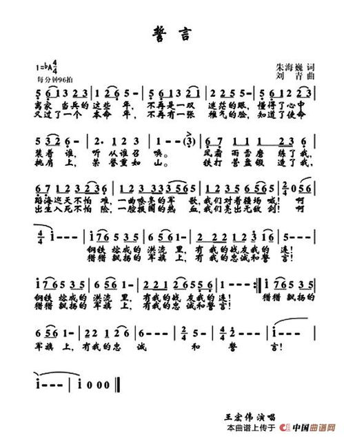 韩曲姻缘中国风(韩国歌曲姻缘的简谱)