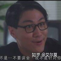 姻缘大师先给钱嘛(姻缘大师头像)