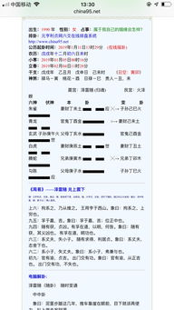 怎么自测自己的姻缘(怎么能知道自己的姻缘)