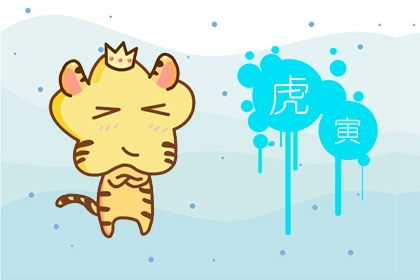2022年98虎姻缘(98属虎姻缘)