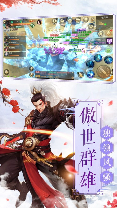 关于姻缘河的传说(姻缘简介)