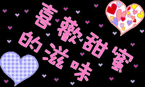 什么东西招姻缘(什么物件招姻缘)