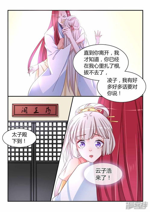 怎么看前世姻缘(怎么知道前世有缘)