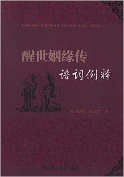 姻缘文案购买书籍(姻缘文字)