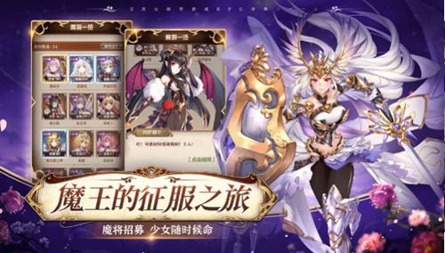 魔王的姻缘神TXT(魔王的姻缘神)