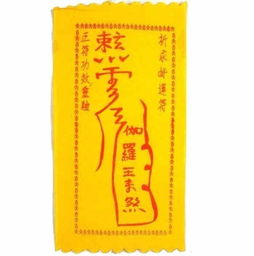 绑姻缘符解关(姻缘符袋不能打开吗)