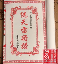 雷霆总诰姻缘帅(雷霆总诰注解)