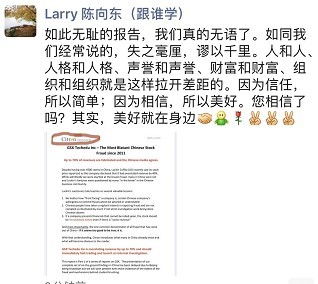 郭炳坚 啼笑姻缘(中广核运行检修岗工资)