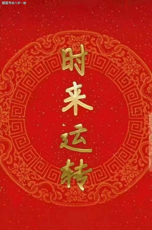 壬寅年姻缘 辰土(壬寅年有婚姻信息的日柱)