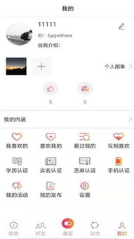 姻缘相亲平台下载(姻缘平台有哪些)