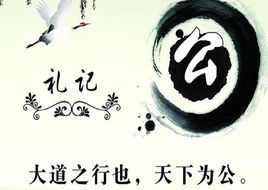 得道姻缘什么意思(得道姻缘什么意思啊)