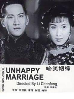 啼笑姻缘刘松仁演唱(啼笑因缘刘松仁)