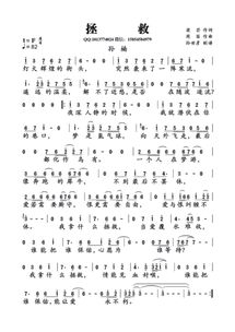 救姻缘歌真好听(救姻缘的歌词引用了什么诗词)